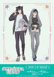「「いせしゃち」“うさ耳”誠一郎とねこ耳アレシュが可愛すぎる…!! POP UP SHOPの開催決定【6月11日より】」の画像2