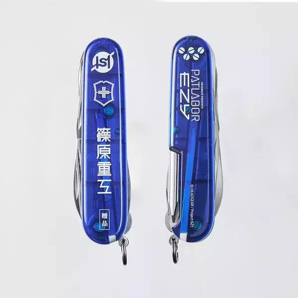 「「パトレイバー」特車二課整備班の工具箱や制服をイメージ！本格派ブランドとのコラボアイテム第1弾が登場」の画像
