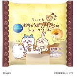 「仲良しなちいかわたちが目印♪ 「ちいかわ」むちゃうまプリンがシュークリーム＆エクレアに！ モンテールとのコラボスイーツ第二弾が登場」の画像1