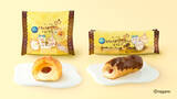「仲良しなちいかわたちが目印♪ 「ちいかわ」むちゃうまプリンがシュークリーム＆エクレアに！ モンテールとのコラボスイーツ第二弾が登場」の画像2