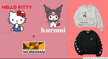 「サンリオ」キティ＆クロミらの“大人カワイイ”アイテム登場☆「ワークマン」コラボで機能性も抜群◎