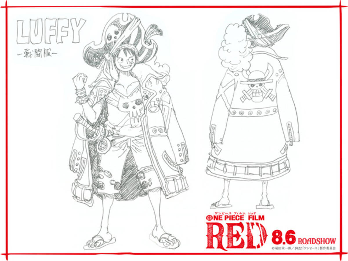 One Piece Film Red クールな 戦闘服 の麦わらの一味 尾田栄一郎描きおろし設定画公開 22年3月23日 エキサイトニュース