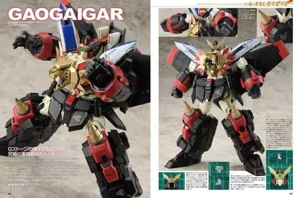 「「ガンダム 水星の魔女」ガンプラ初心者向け製作法＆脚本・大河内一楼のインタビュー掲載！“月刊ホビージャパン12月号”」の画像