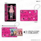 「「ぼっち・ざ・ろっく！」“結束バンド”がTカードに！ あわせて使いたいオリジナルグッズ2種も予約受付スタート」の画像2