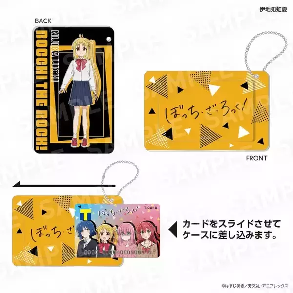 「「ぼっち・ざ・ろっく！」“結束バンド”がTカードに！ あわせて使いたいオリジナルグッズ2種も予約受付スタート」の画像