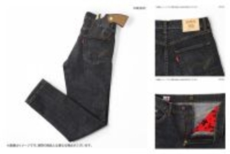 「シティーハンター」“EDWIN”ジーンズで気分は冴羽獠！香との“ガラス越しのKISS”も香りで…「大原画展」で先行発売＆実物展示も