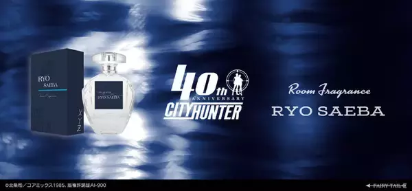 「「シティーハンター」“EDWIN”ジーンズで気分は冴羽獠！香との“ガラス越しのKISS”も香りで…「大原画展」で先行発売＆実物展示も」の画像