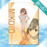 「キュートな水着姿にドキドキ♪「とある」インデックス＆美琴に、当麻、アクセラレータも水着姿に!? 描き下ろしオンラインくじ販売」の画像5