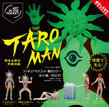 「なんだこれは！「タローマン」光る“蓄光仕様”のフィギュアマスコットが再登場♪ カプセルトイ発売」の画像2