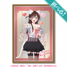 猫耳千鶴と遊園地デート!? 「彼女、お借りします」水原千鶴との誕生日デートを描いたグッズが当たるオンラインくじ登場