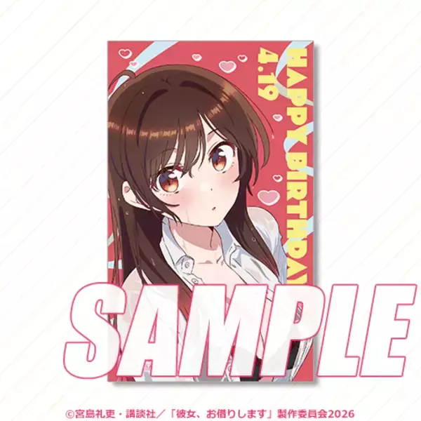 「猫耳千鶴と遊園地デート!? 「彼女、お借りします」水原千鶴との誕生日デートを描いたグッズが当たるオンラインくじ登場」の画像