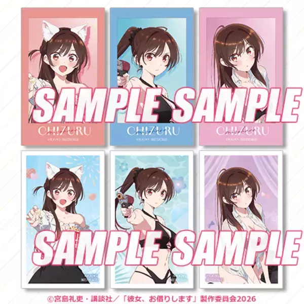 「猫耳千鶴と遊園地デート!? 「彼女、お借りします」水原千鶴との誕生日デートを描いたグッズが当たるオンラインくじ登場」の画像