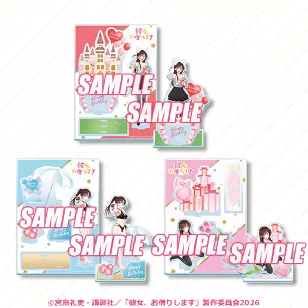 「猫耳千鶴と遊園地デート!? 「彼女、お借りします」水原千鶴との誕生日デートを描いたグッズが当たるオンラインくじ登場」の画像