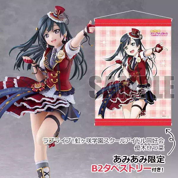 「「ラブライブ！ニジガク」優木せつ菜が「CHASE！」衣装で立体化！今回のイラストを使用したB2タペストリー付き」の画像