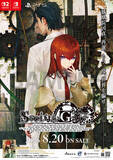 「「STEINS;GATE RE:BOOT」水着姿のラボメンたちは必見♪ 店舗別特典の描き下ろしイラスト公開！限定版・超限定版の特典詳細も」の画像2
