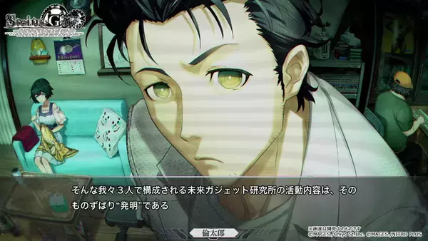 「「STEINS;GATE RE:BOOT」水着姿のラボメンたちは必見♪ 店舗別特典の描き下ろしイラスト公開！限定版・超限定版の特典詳細も」の画像