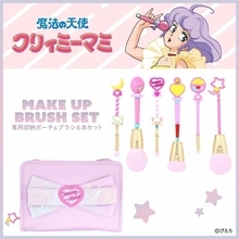 「魔法の天使クリィミーマミ」まほうのステッキでメイクを楽しめる♪ 可愛すぎるメイクブラシ＆ポーチのセットが登場！