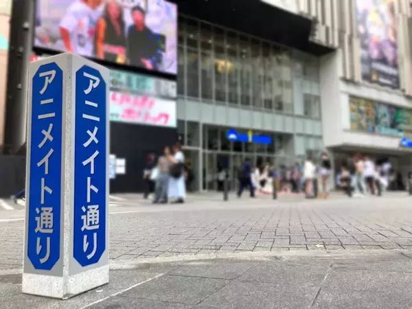 「アニメイト」池袋本店前に“アニメイト通り”の装飾が登場!?「街全体を楽しんでいただくきっかけになれば」担当者に聞いてみた
