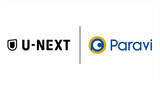 「「U-NEXT」と「Paravi」が統合へ　国内勢で最大の動画配信プラットフォームが誕生」の画像1