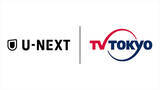 「「U-NEXT」と「Paravi」が統合へ　国内勢で最大の動画配信プラットフォームが誕生」の画像3