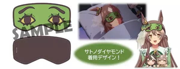 「「ウマ娘 Season 3」キタサンブラックたちが部屋着姿でリラックス♪ 限定描き下ろし登場の「ナムコ」コラボ開催」の画像