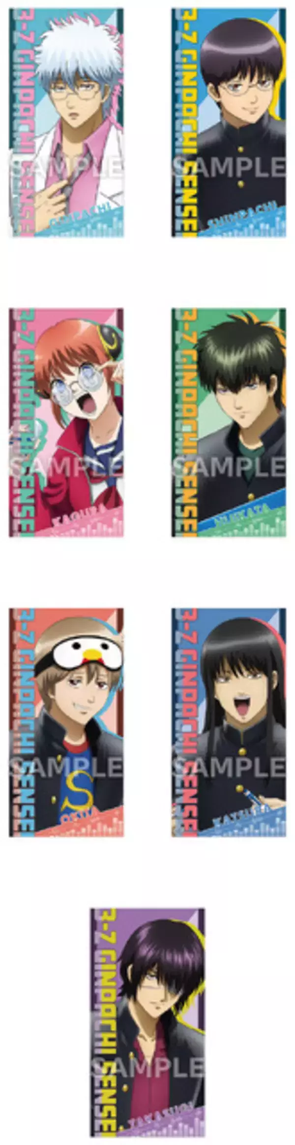 「「3年Z組銀八先生」ローソンコラボ！ 銀八や沖田、土方、高杉らがはっちゃける!? 描き下ろしグッズ登場」の画像