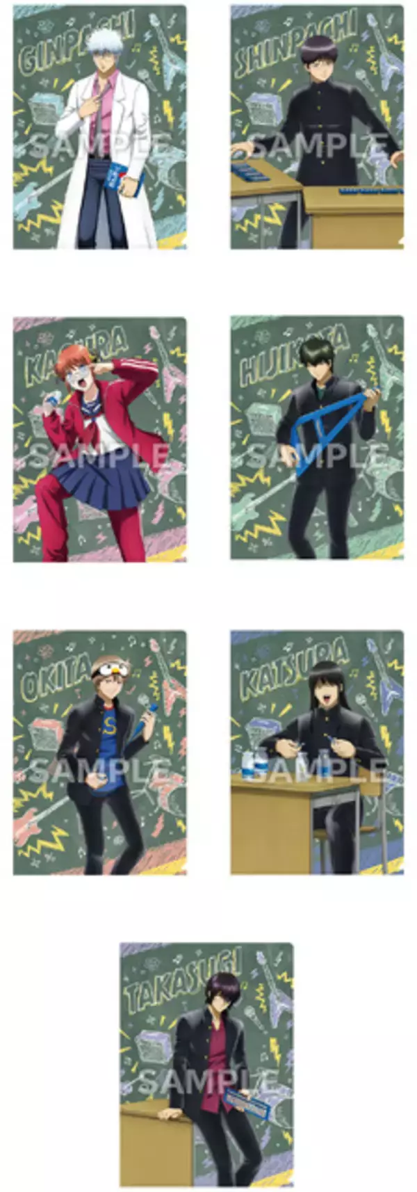 「「3年Z組銀八先生」ローソンコラボ！ 銀八や沖田、土方、高杉らがはっちゃける!? 描き下ろしグッズ登場」の画像