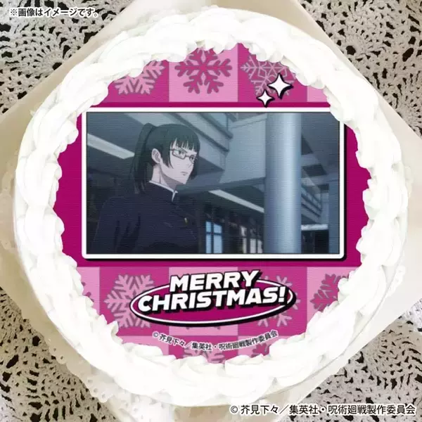 「「呪術廻戦」虎杖や七海、五条たちの描き起こしミニキャラも♪推しを選べるクリスマスケーキ登場」の画像