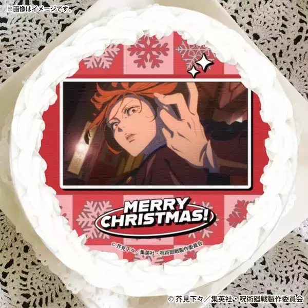 「「呪術廻戦」虎杖や七海、五条たちの描き起こしミニキャラも♪推しを選べるクリスマスケーキ登場」の画像