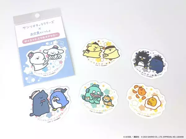 「「サンリオ」キャラとお文具さんたちのコラボが超癒やし♪ 新作グッズ＆ぬい再販も」の画像
