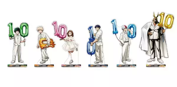 「デクはタキシード姿、お茶子は純白ドレスでお祝い♪ 「ヒロアカ」オールマイトや爆豪たちが10周年をお祝い！ アニメイトでフェア開催」の画像