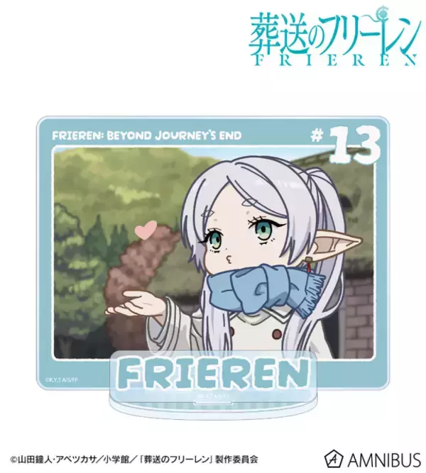フリーレン、ヒンメルらがゆるくて可愛い♪ 「葬送のフリーレン」トレーディングゆるコマグッズが登場！ 印象的なシーンをデフォルメで表現