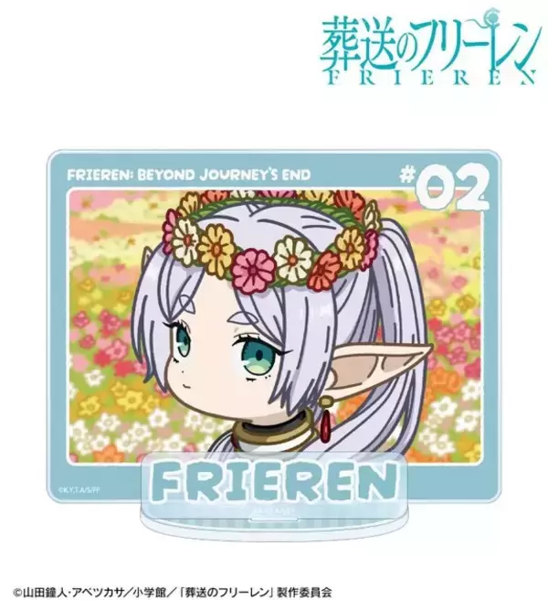「フリーレン、ヒンメルらがゆるくて可愛い♪ 「葬送のフリーレン」トレーディングゆるコマグッズが登場！ 印象的なシーンをデフォルメで表現」の画像