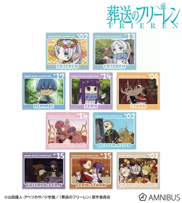 「フリーレン、ヒンメルらがゆるくて可愛い♪ 「葬送のフリーレン」トレーディングゆるコマグッズが登場！ 印象的なシーンをデフォルメで表現」の画像