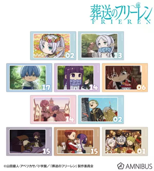 「フリーレン、ヒンメルらがゆるくて可愛い♪ 「葬送のフリーレン」トレーディングゆるコマグッズが登場！ 印象的なシーンをデフォルメで表現」の画像
