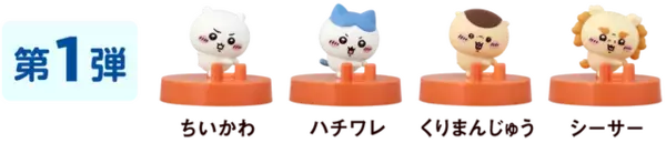 「ちいかわ×ココイチのコラボ！ ファン必見のオリジナルグッズ付きメニューや限定グッズが登場」の画像