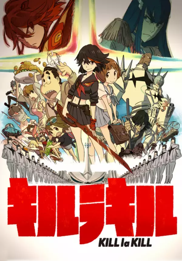 「最強タッグが再始動！今石監督最新作の発表に「生きてて良かった」「一生ついていきます！！！！！」とファン歓喜」の画像