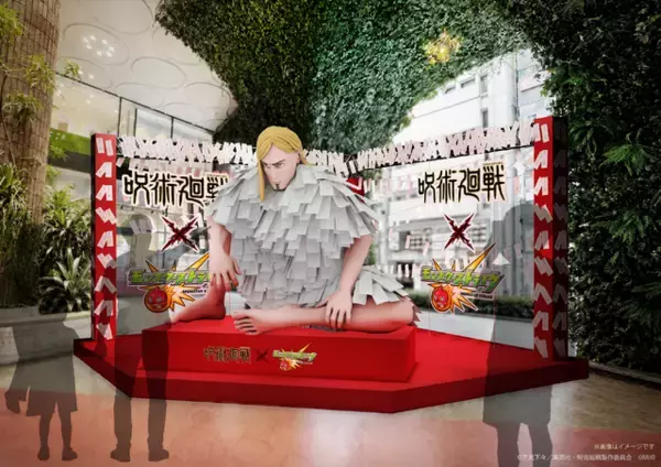 「呪術廻戦」レジィ・スターが渋谷に顕現!? 巨大レシートをひっぱって「再契象」に挑戦しよう☆ 「モンスト」コラボイベント【7月17日～20日】