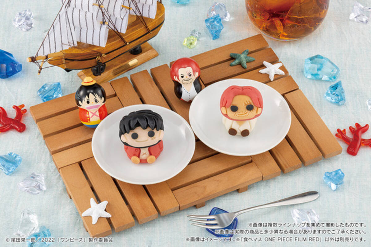 One Piece Film Red ルフィ シャンクス かわいい和菓子に 食べマスシリーズに登場 22年8月日 エキサイトニュース 2 2
