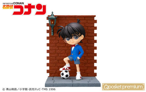 名探偵コナン 真実はいつもひとつ 新一 平次 哀 蘭が新登場 Q Posket Premium第2弾 22年10月1日 エキサイトニュース 名探偵コナン 真実はいつもひとつ 新一 平次 哀 蘭が新登場 Q Posket Premium第2弾 22年10月1日 エキサイトニュース