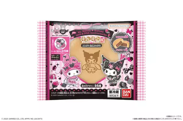 「マイメロ＆クロミ…キュートすぎてどっち食べるか迷っちゃう♪ ランダムのホロシール付き“まんまる焼き”登場」の画像