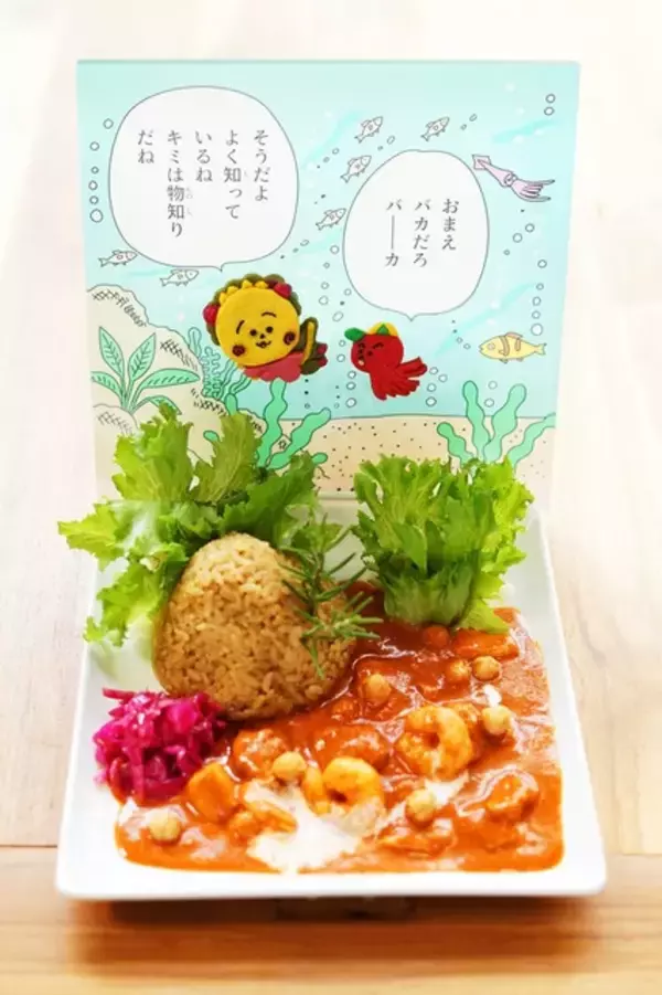 「「コジコジ」限定メニューやグッズ、クリスマスケーキが登場！東京・下北沢のカフェ「サンデーブランチ」コラボ実施」の画像