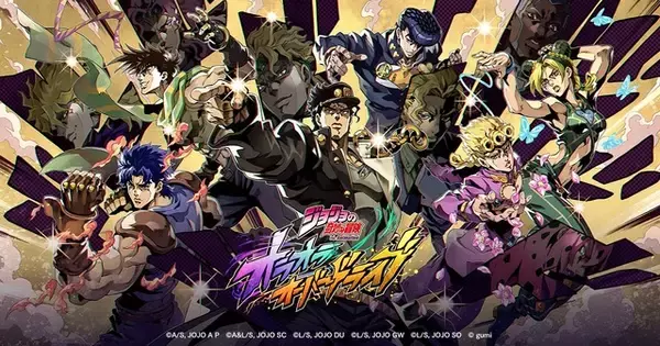 「“ドドドドド”ステッカーが欲しい！アプリ「ジョジョの奇妙な冒険」オリジナルグッズが登場！アニメイトでフェア開催」の画像