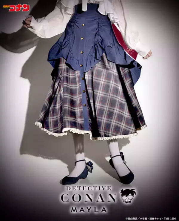 「名探偵コナン」新一や蘭、赤井秀一らがクラシカルなスカートに…♪ 黒衣の騎士やAPTX4869、ライフル銃の刺繍がポイント☆