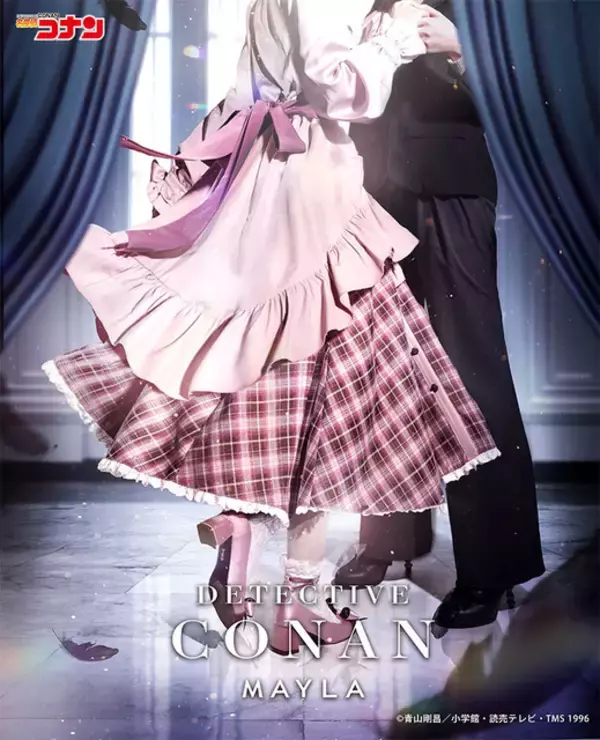 「「名探偵コナン」新一や蘭、赤井秀一らがクラシカルなスカートに…♪ 黒衣の騎士やAPTX4869、ライフル銃の刺繍がポイント☆」の画像