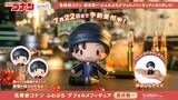 「「名探偵コナン」赤井秀一がウインク…♪“ふわぷち”フィギュアで登場！やっと会えたな…愛しい愛しい宿敵さん…」の画像2
