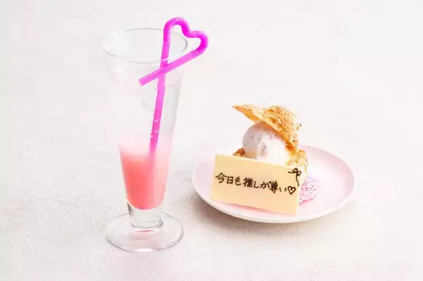 “推し色”を絶景バーで満喫♪ 全5色のデザート＆ドリンクが楽しめる「OSHI COLOR COLLECTION」開催【大阪エクセルホテル東急】