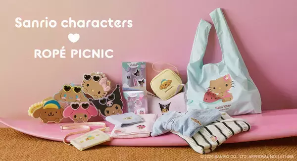 「ポムポムプリン、シナモンと夏を楽しんじゃおう♪ 「サンリオ」日焼けキティたちがグッズに！ ROPE' PICNICコラボコレクションが新登場！愛犬と楽しめるウエアや雑貨も」の画像