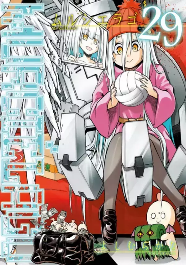 「劇薬系コミック「ムルシエラゴ」2027年TVアニメ化決定！超ティザーPV＆制作陣コメント到着「現在アフレコの真っ最中」「ありがとうございます。ありがとうございます。」」の画像