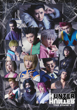 「HUNTER×HUNTER」THE STAGE 2 上演決定！ 次の舞台は“幻影旅団”と対峙する「ヨークシンシティ編」